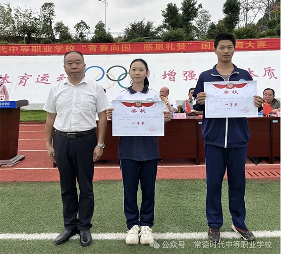 常德时代中等职业学校,新能源汽车,高铁乘务,运动训练,工业机器人就业方向招生