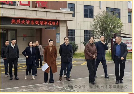 常德时代中等职业学校,新能源汽车,高铁乘务,运动训练,工业机器人就业方向招生