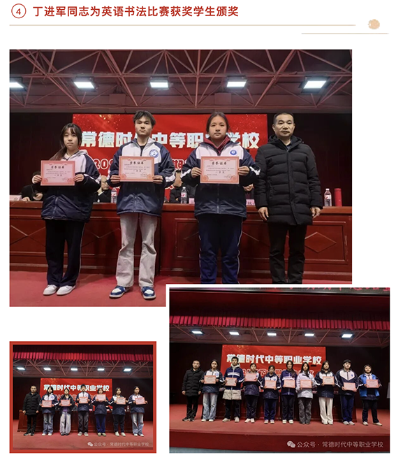 常德时代中等职业学校,新能源汽车,高铁乘务,运动训练,工业机器人就业方向招生