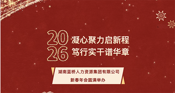 常德时代中等职业学校,新能源汽车,高铁乘务,运动训练,工业机器人就业方向招生