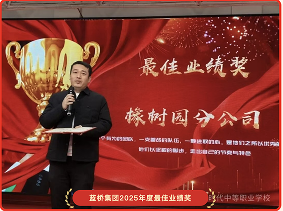 常德时代中等职业学校,新能源汽车,高铁乘务,运动训练,工业机器人就业方向招生