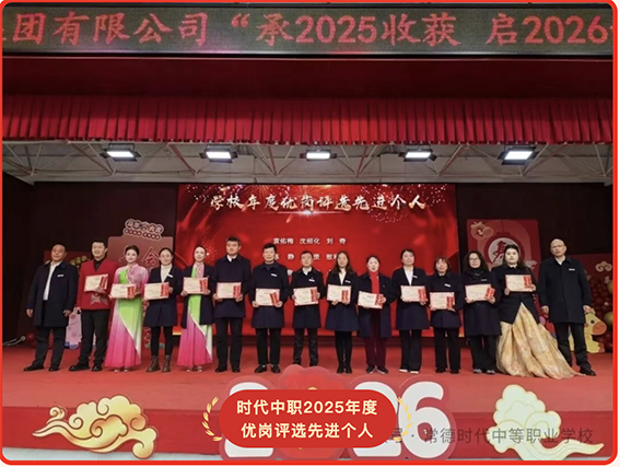 常德时代中等职业学校,新能源汽车,高铁乘务,运动训练,工业机器人就业方向招生