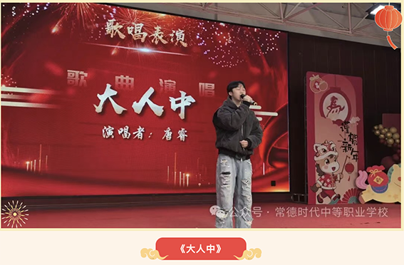 常德时代中等职业学校,新能源汽车,高铁乘务,运动训练,工业机器人就业方向招生