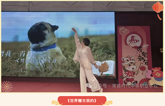 常德时代中等职业学校,新能源汽车,高铁乘务,运动训练,工业机器人就业方向招生