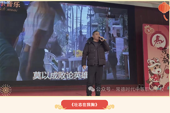 常德时代中等职业学校,新能源汽车,高铁乘务,运动训练,工业机器人就业方向招生