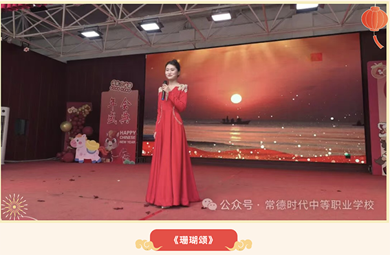 常德时代中等职业学校,新能源汽车,高铁乘务,运动训练,工业机器人就业方向招生