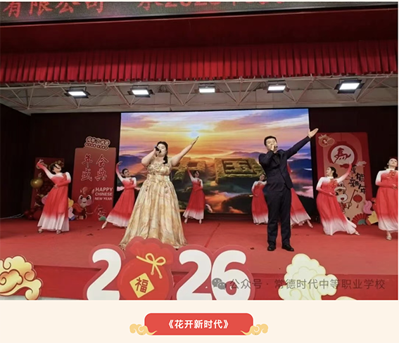 常德时代中等职业学校,新能源汽车,高铁乘务,运动训练,工业机器人就业方向招生