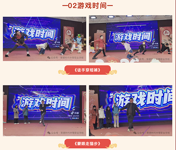 常德时代中等职业学校,新能源汽车,高铁乘务,运动训练,工业机器人就业方向招生