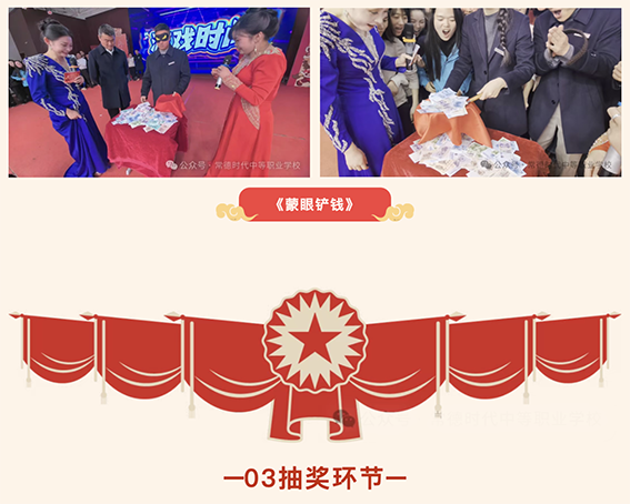 常德时代中等职业学校,新能源汽车,高铁乘务,运动训练,工业机器人就业方向招生