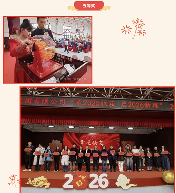 常德时代中等职业学校,新能源汽车,高铁乘务,运动训练,工业机器人就业方向招生