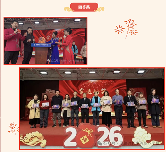 常德时代中等职业学校,新能源汽车,高铁乘务,运动训练,工业机器人就业方向招生