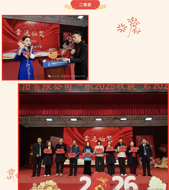 常德时代中等职业学校,新能源汽车,高铁乘务,运动训练,工业机器人就业方向招生