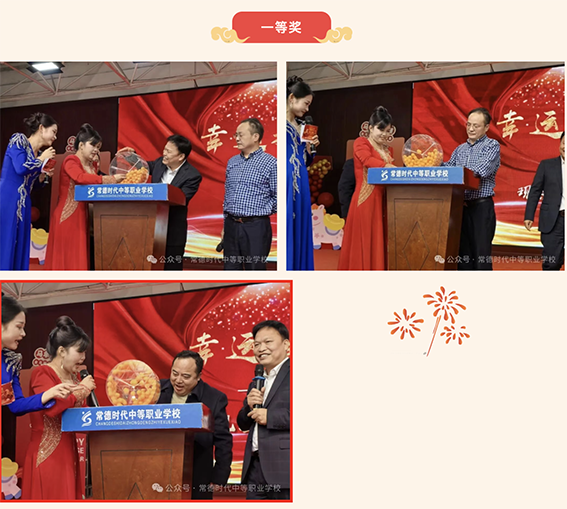 常德时代中等职业学校,新能源汽车,高铁乘务,运动训练,工业机器人就业方向招生