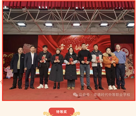 常德时代中等职业学校,新能源汽车,高铁乘务,运动训练,工业机器人就业方向招生