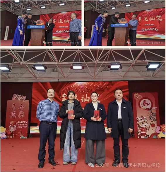 常德时代中等职业学校,新能源汽车,高铁乘务,运动训练,工业机器人就业方向招生